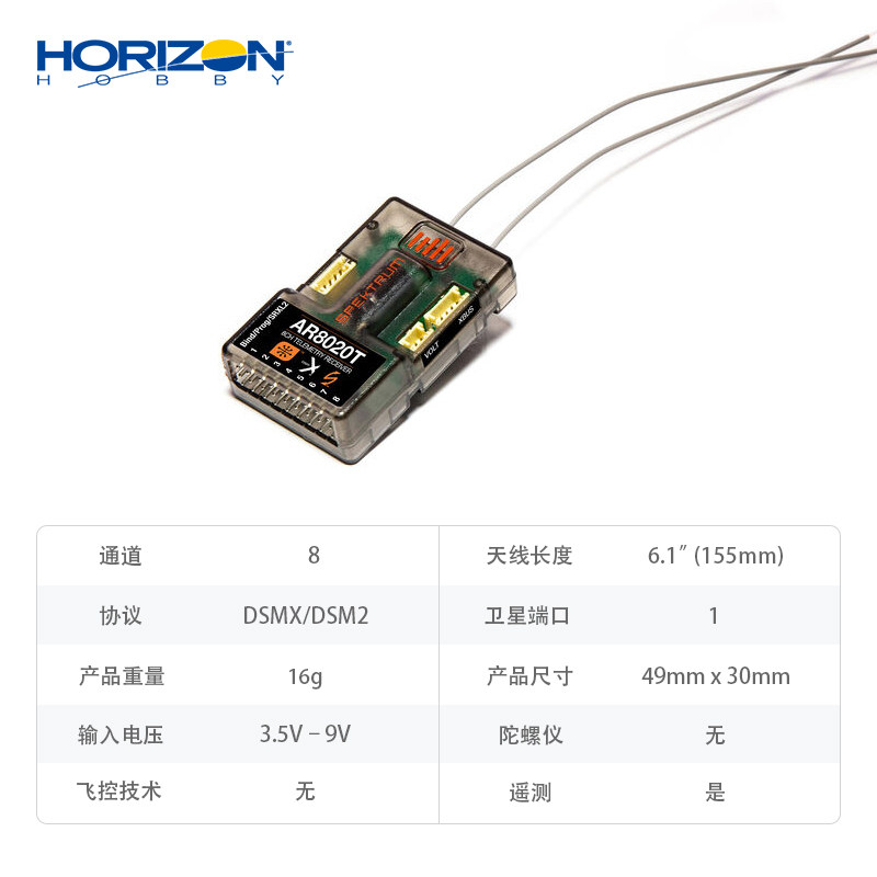 Horizon Hobby Spektrum AR8020T – Rc Helicopter Horizon Hobby recenzja i cena